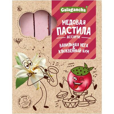  Пастила медовая Ванильная нега и Клюквенный бум, 190г    в Минеральных Водах