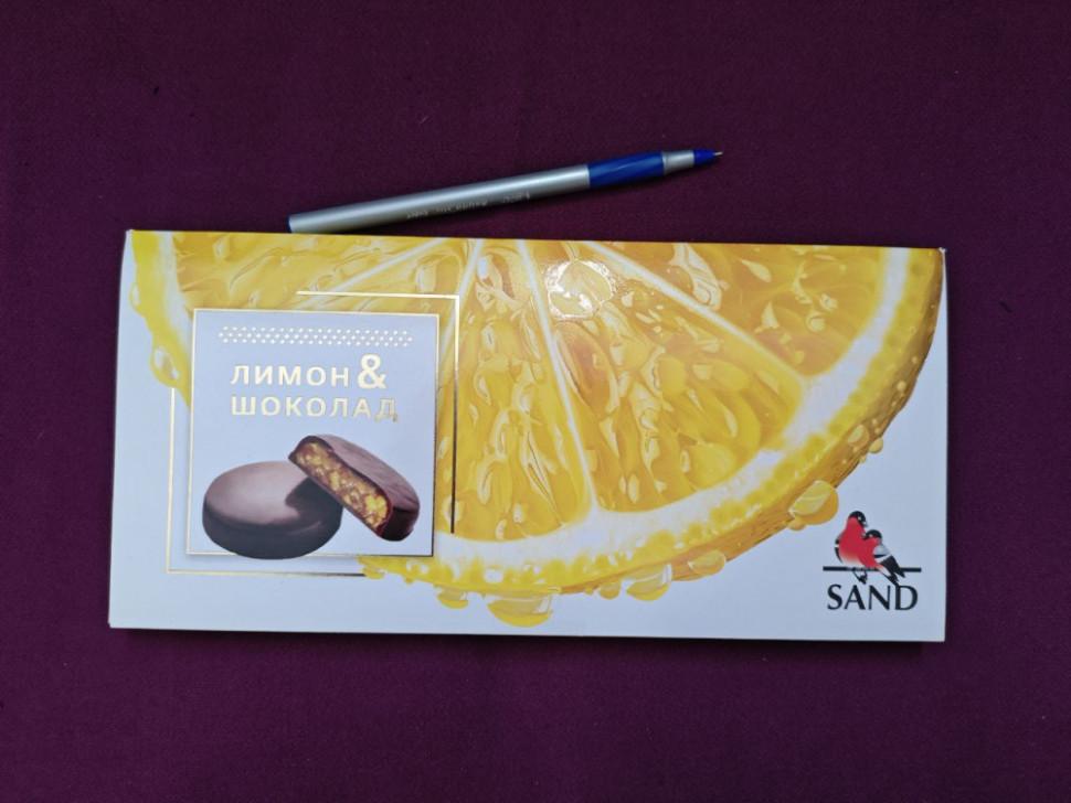  Конфеты Лимон & шоколад  100г   в Минеральных Водах
