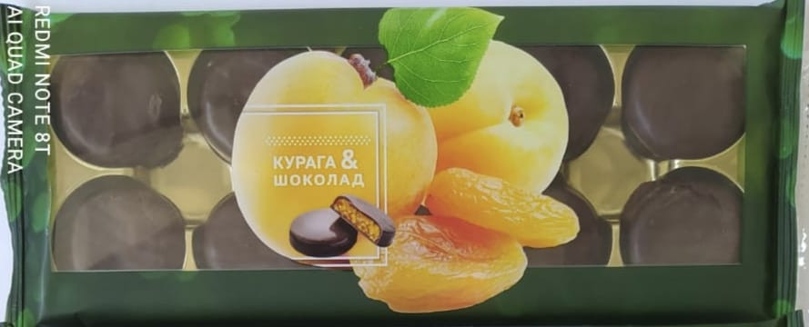  Конфеты Курага & шоколад 100г    в Минеральных Водах