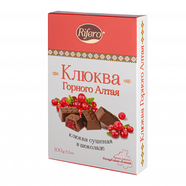 №1 Риф и ко Конфеты "КЛЮКВА Горного Алтая" 100г         в Минеральных Водах