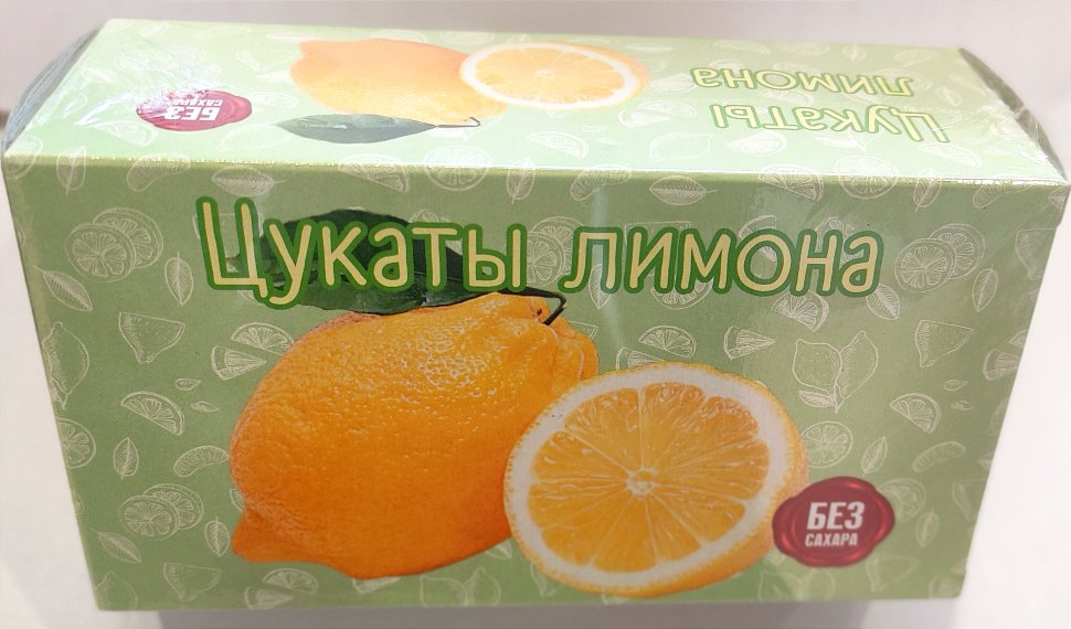  Цукаты лимона 180г  в Минеральных Водах