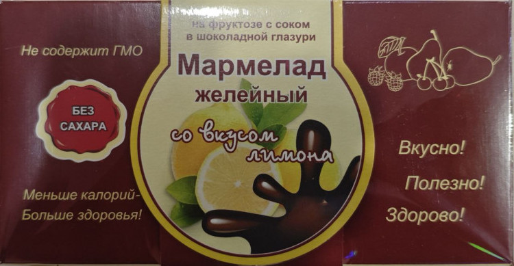  Мармелад в шоколаде "Лимон" 120г в Минеральных Водах