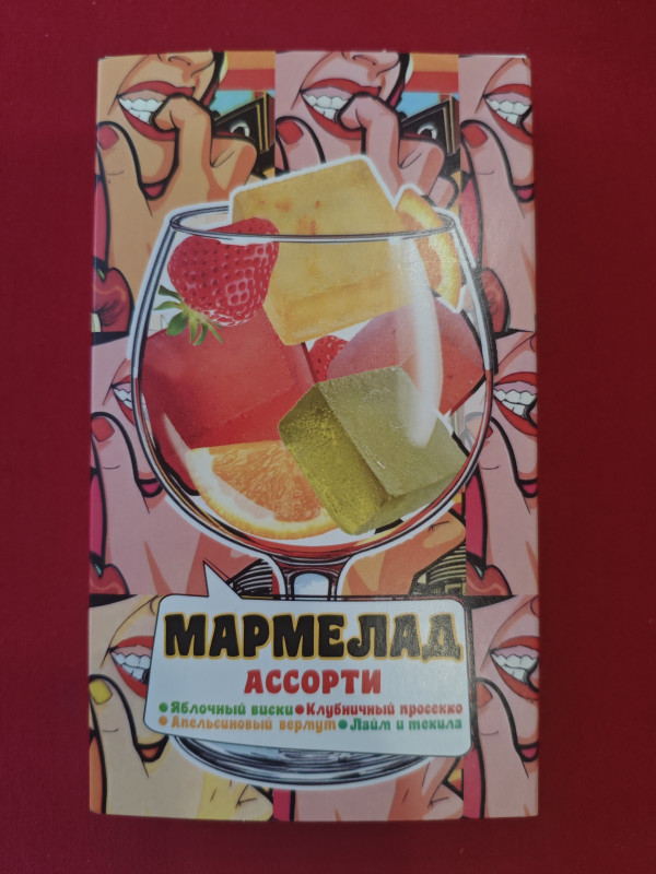 №2 Мармелад АлкоАссорти(яблочный виски, клубничный просекко, апельсиновый вермут, лайм текила) 110г в Минеральных Водах
