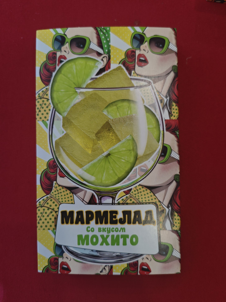  Мармелад Мохито 110г в Минеральных Водах