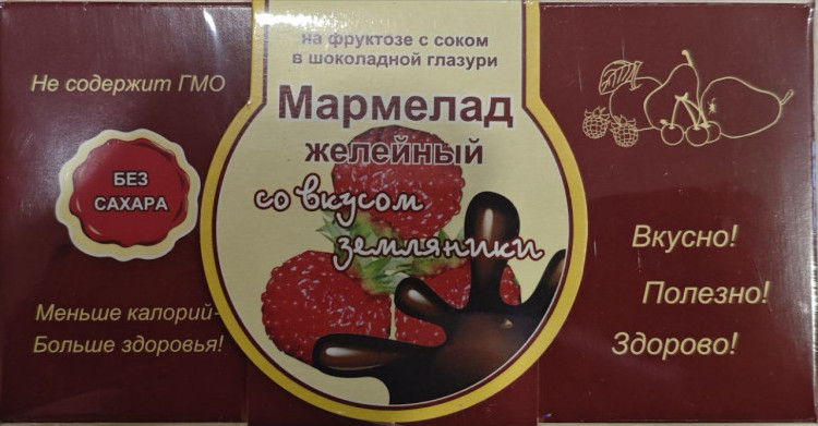  Мармелад в шоколаде "Земляника" 120г в Минеральных Водах