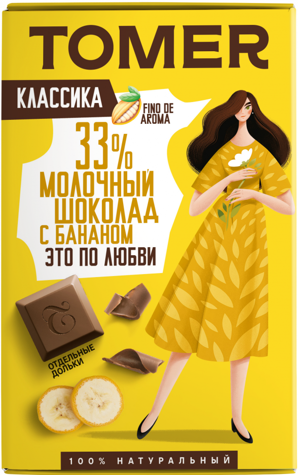 №1 Фабрика Томер  Молочный шоколад с БАНАНОМ, 90г в Минеральных Водах