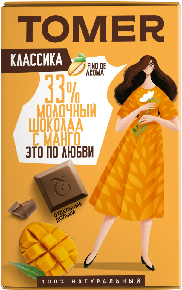  Фабрика Томер  Молочный шоколад с МАНГО, 90г в Минеральных Водах