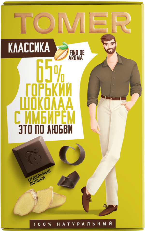 №1 Фабрика Томер   Горький шоколад с ИМБИРЁМ, 90г в Минеральных Водах