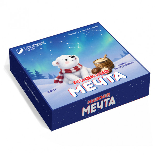 №1 Конфеты шоколадные "Мишкина Мечта" 200 гр   в Минеральных Водах