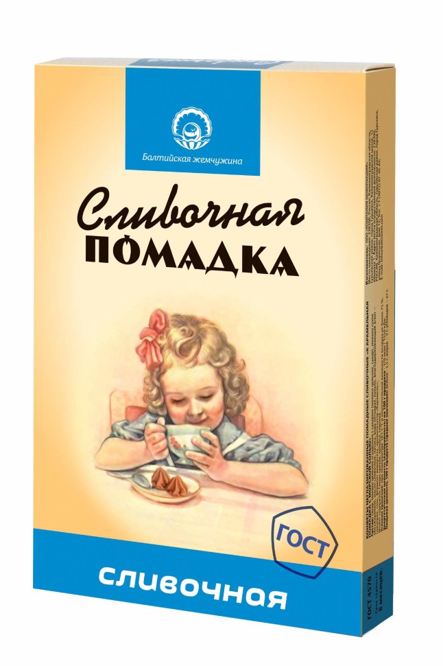  Балтийская жемчужина. Помадка сливочная, 150г   в Минеральных Водах